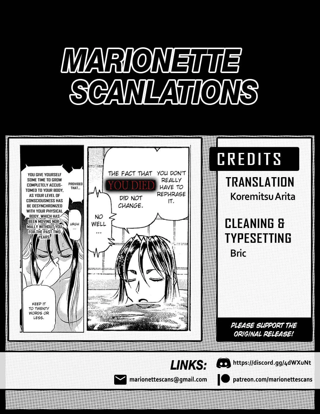 Tetsuwan Birdy Evolution Chapter 5: Wake Up #5 - Page 19