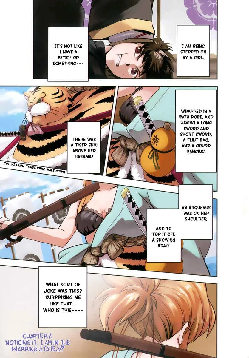The Ambition of Oda Nobuna Chapter 1 - Page 1