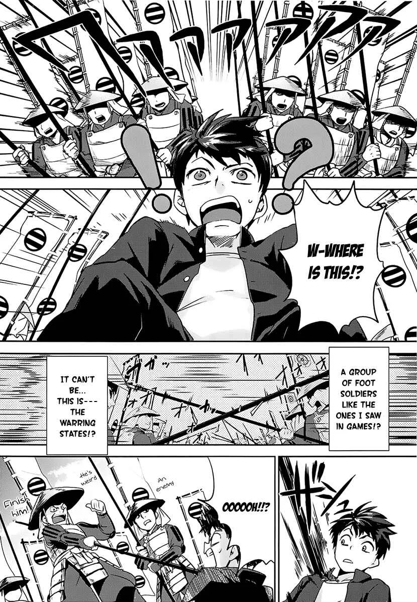 The Ambition of Oda Nobuna Chapter 1 - Page 5