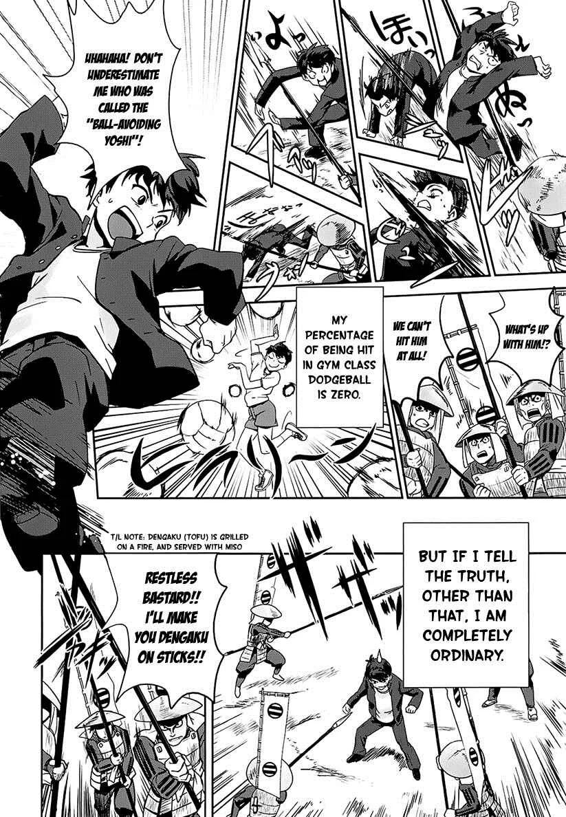 The Ambition of Oda Nobuna Chapter 1 - Page 6