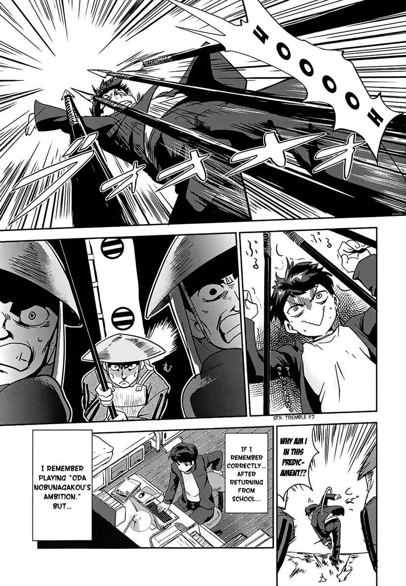 The Ambition of Oda Nobuna Chapter 1 - Page 7