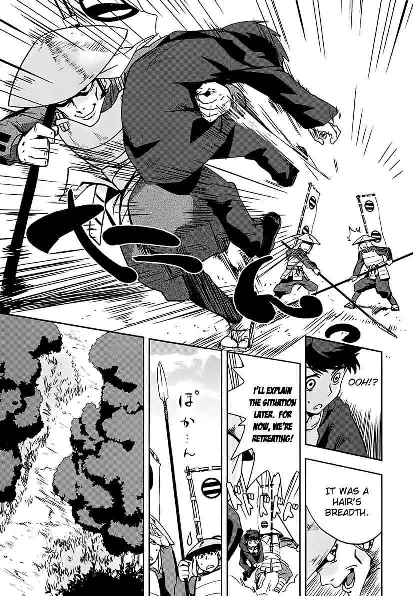 The Ambition of Oda Nobuna Chapter 1 - Page 9