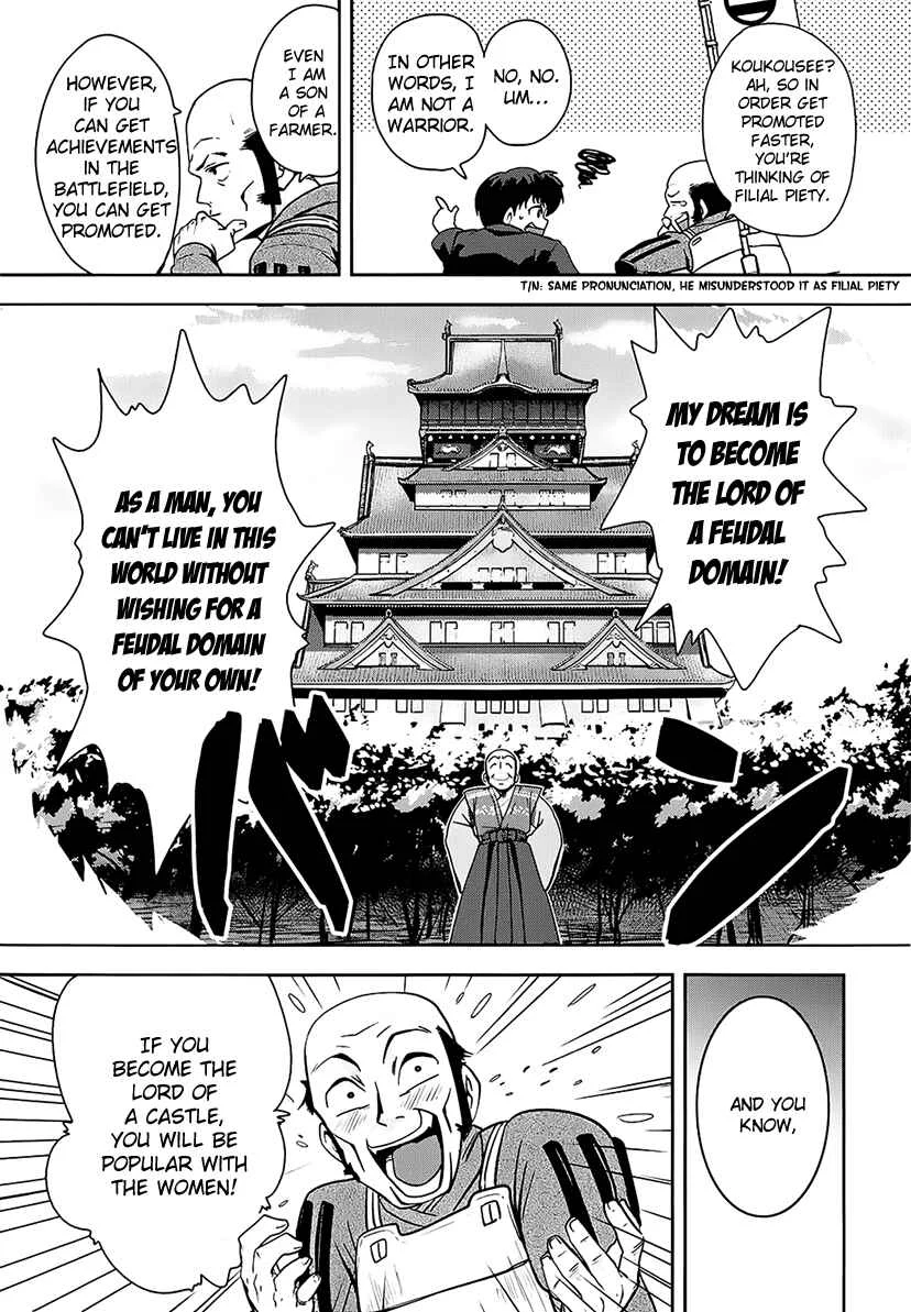 The Ambition of Oda Nobuna Chapter 1 - Page 11