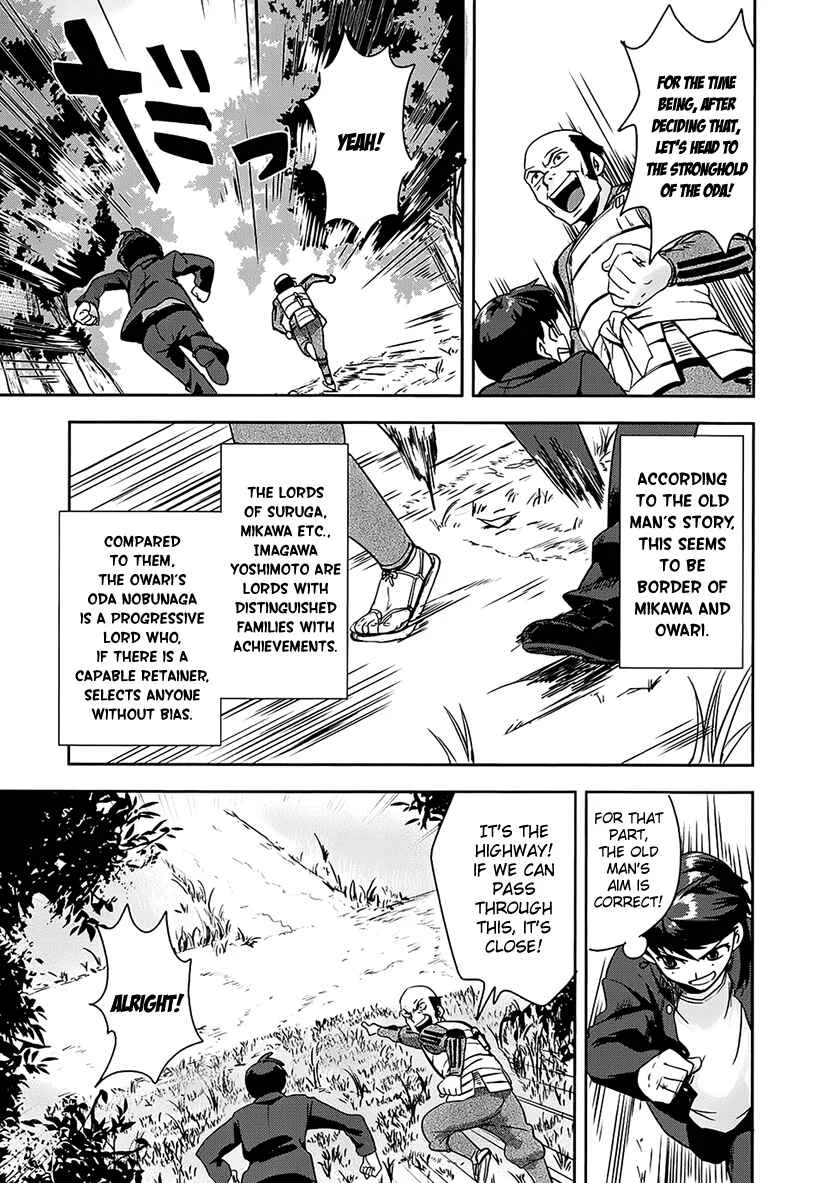 The Ambition of Oda Nobuna Chapter 1 - Page 13