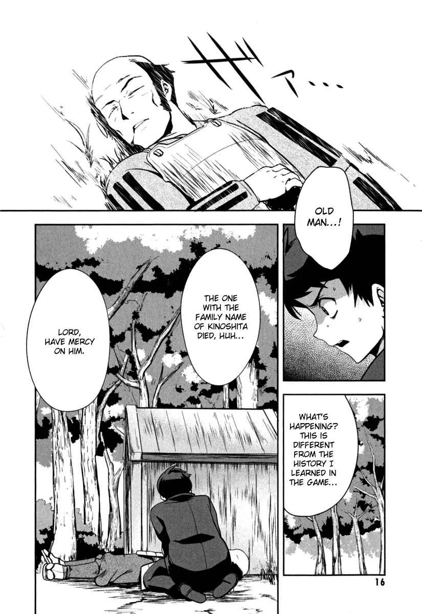 The Ambition of Oda Nobuna Chapter 1 - Page 16