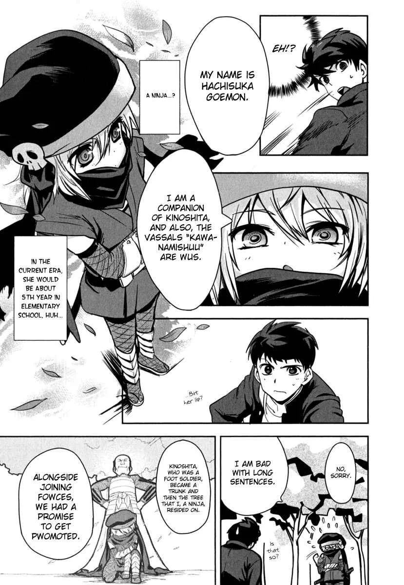 The Ambition of Oda Nobuna Chapter 1 - Page 17