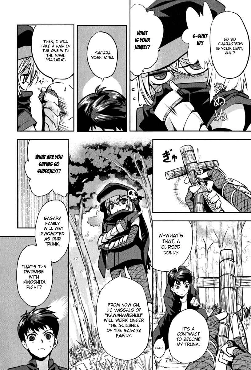 The Ambition of Oda Nobuna Chapter 1 - Page 18