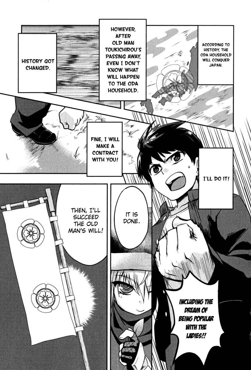 The Ambition of Oda Nobuna Chapter 1 - Page 19