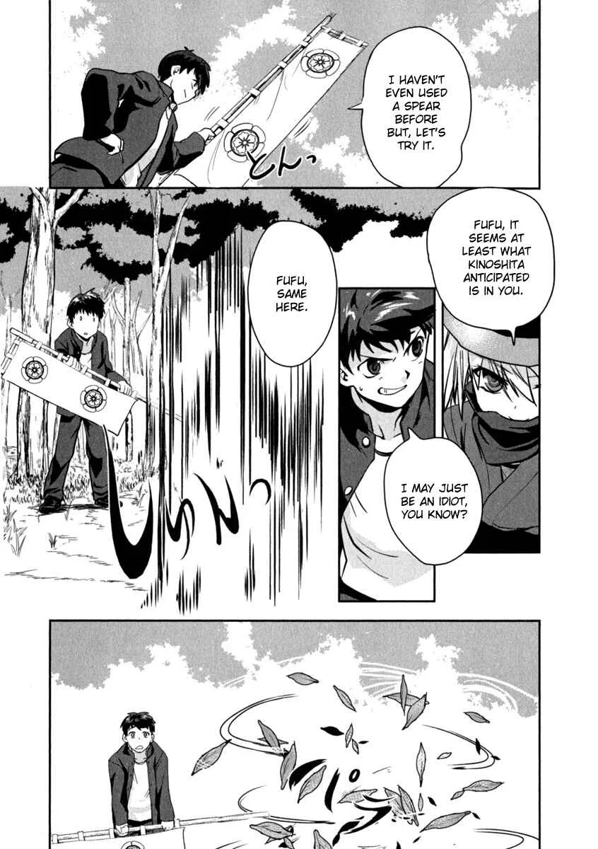The Ambition of Oda Nobuna Chapter 1 - Page 20