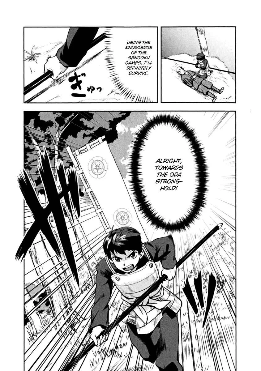The Ambition of Oda Nobuna Chapter 1 - Page 22