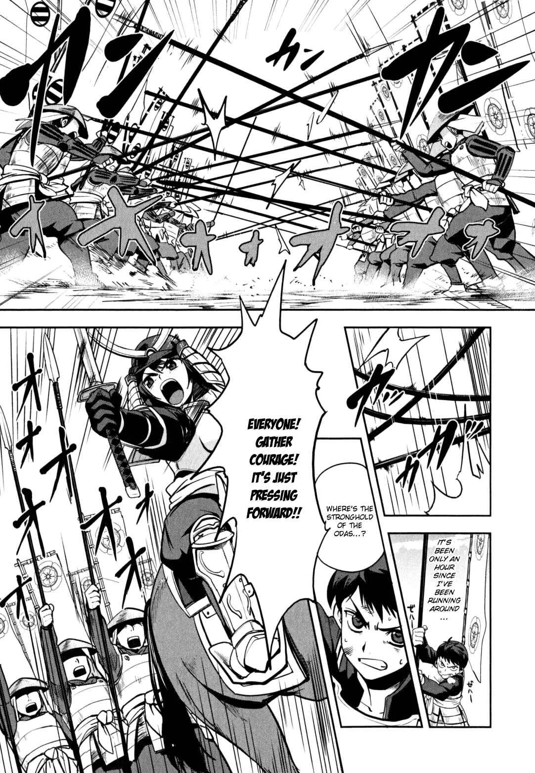 The Ambition of Oda Nobuna Chapter 1 - Page 23