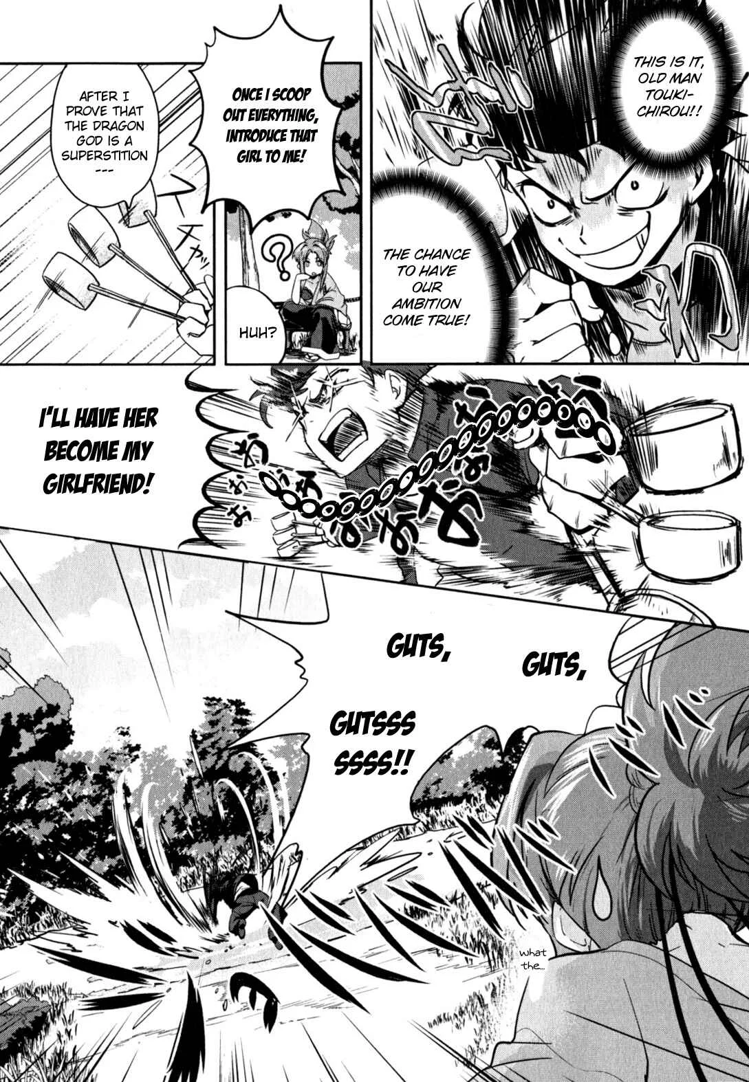The Ambition of Oda Nobuna Chapter 1 - Page 41