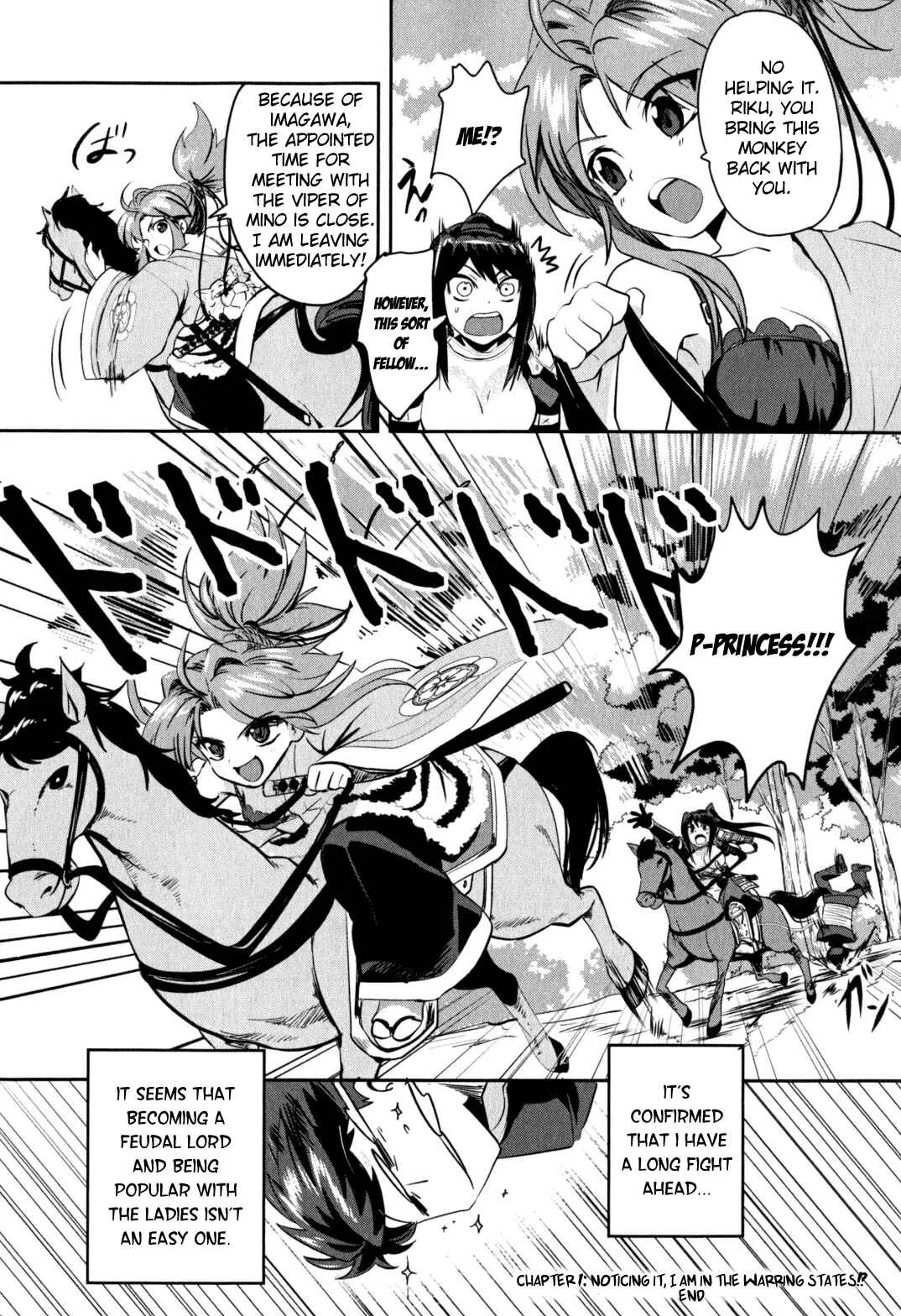 The Ambition of Oda Nobuna Chapter 1 - Page 45