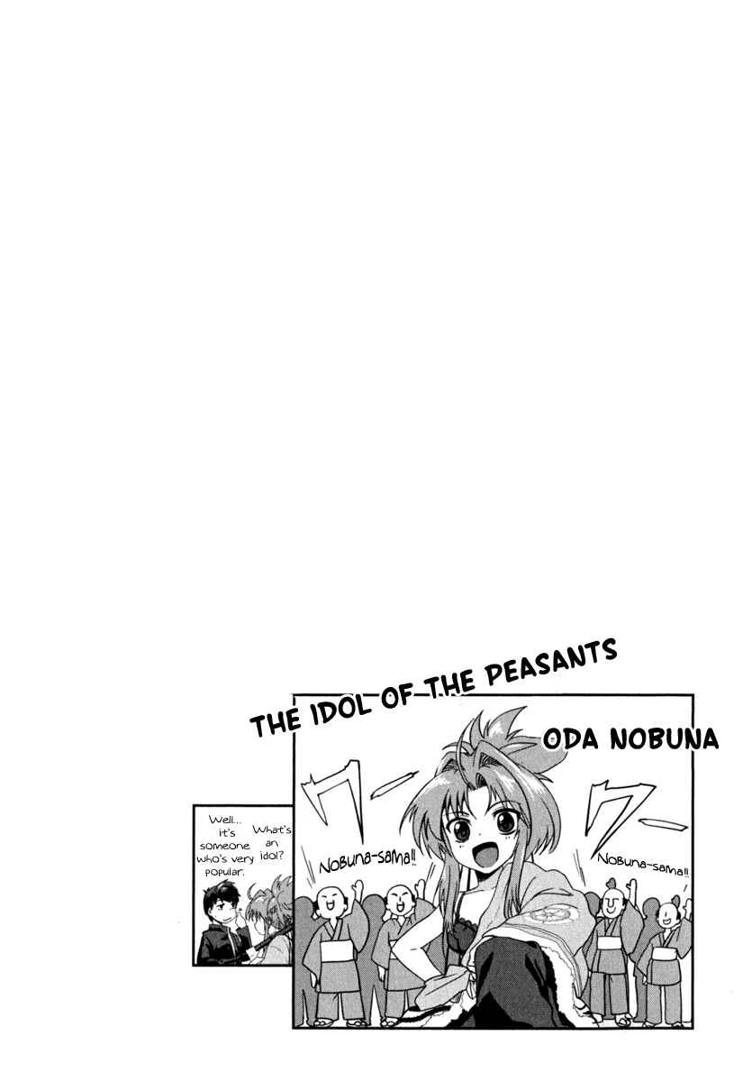 The Ambition of Oda Nobuna Chapter 2 - Page 4