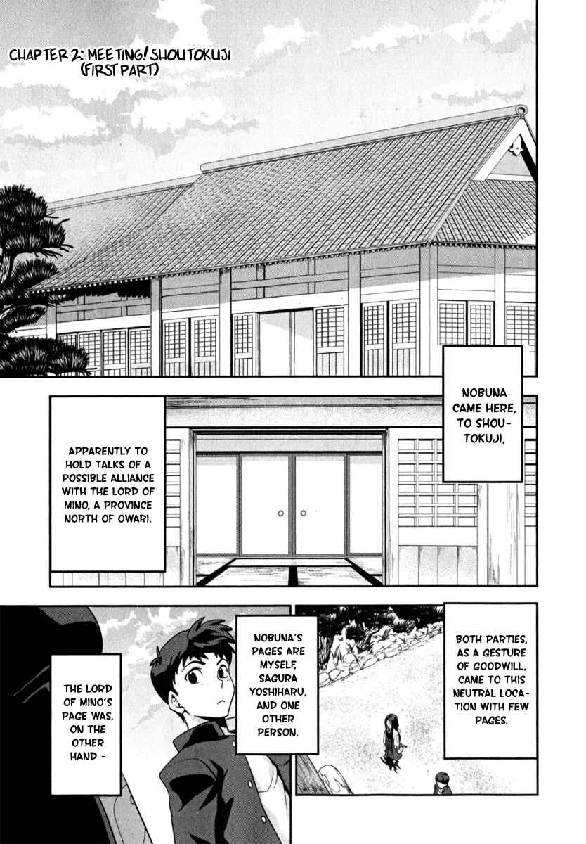 The Ambition of Oda Nobuna Chapter 2 - Page 5