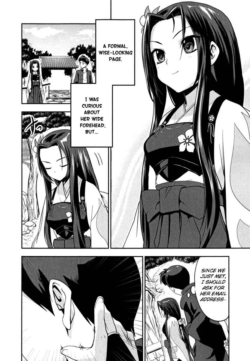 The Ambition of Oda Nobuna Chapter 2 - Page 6