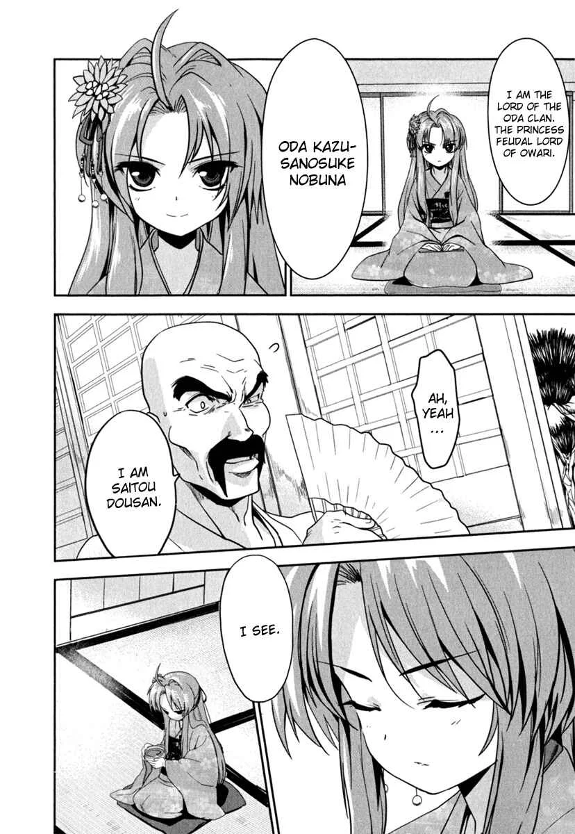 The Ambition of Oda Nobuna Chapter 2 - Page 11