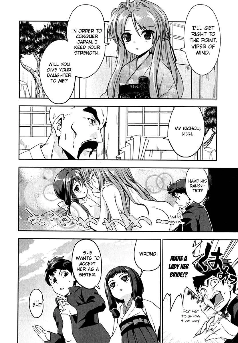The Ambition of Oda Nobuna Chapter 2 - Page 13