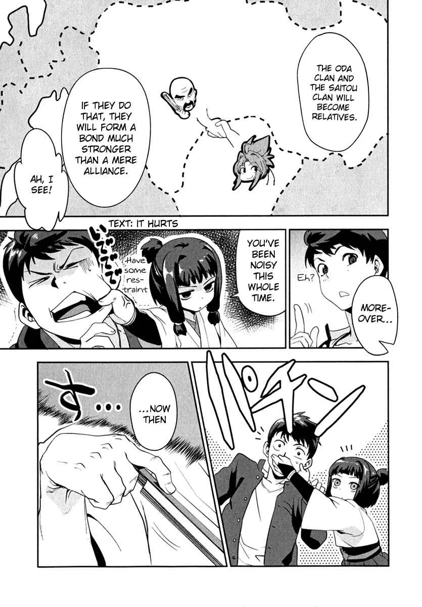 The Ambition of Oda Nobuna Chapter 2 - Page 14
