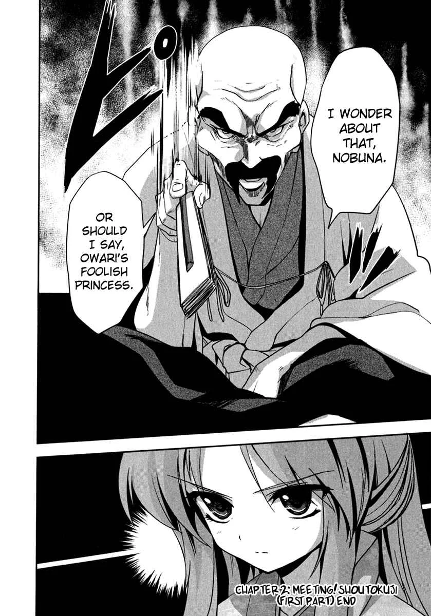 The Ambition of Oda Nobuna Chapter 2 - Page 15
