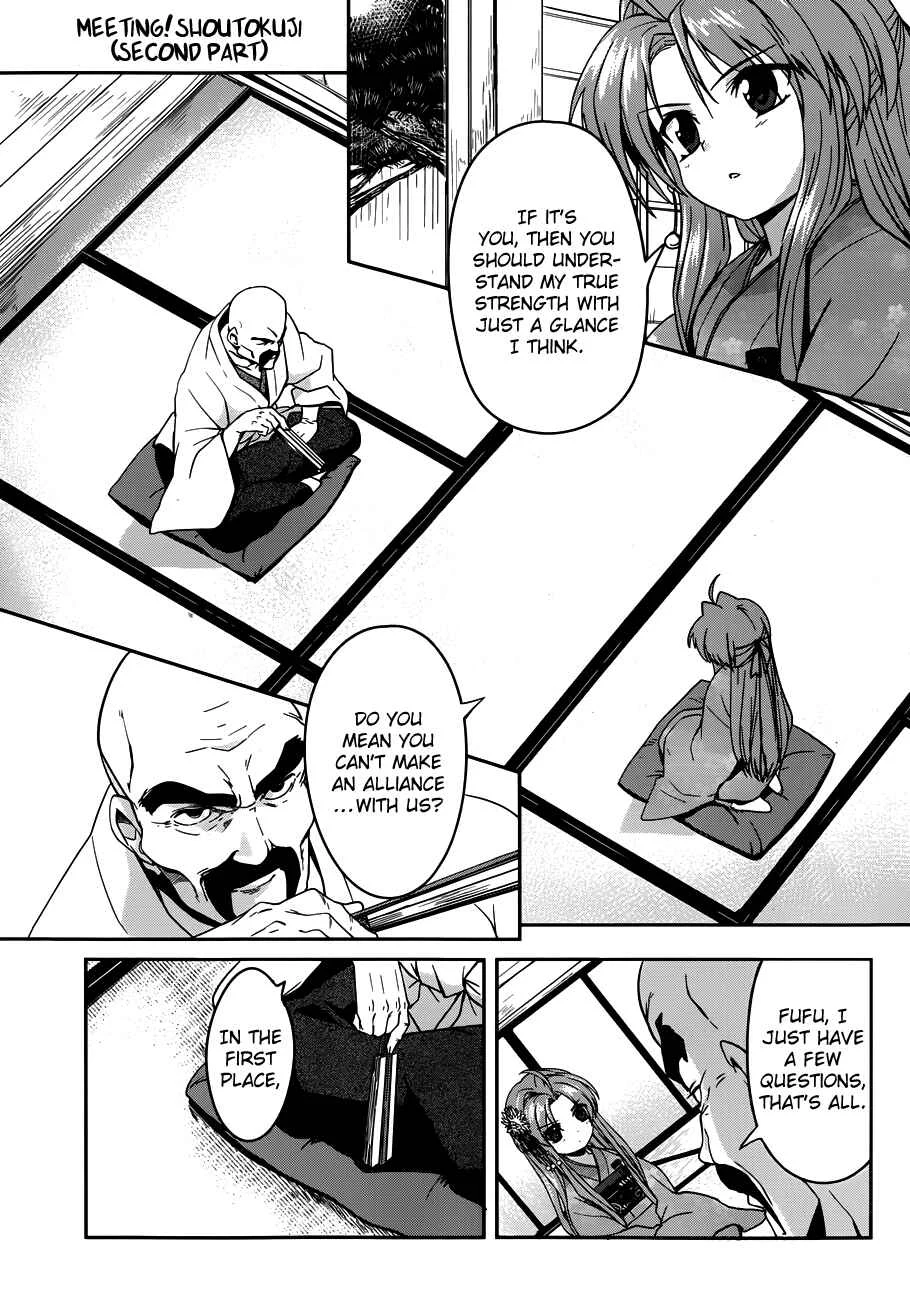 The Ambition of Oda Nobuna Chapter 3 - Page 2