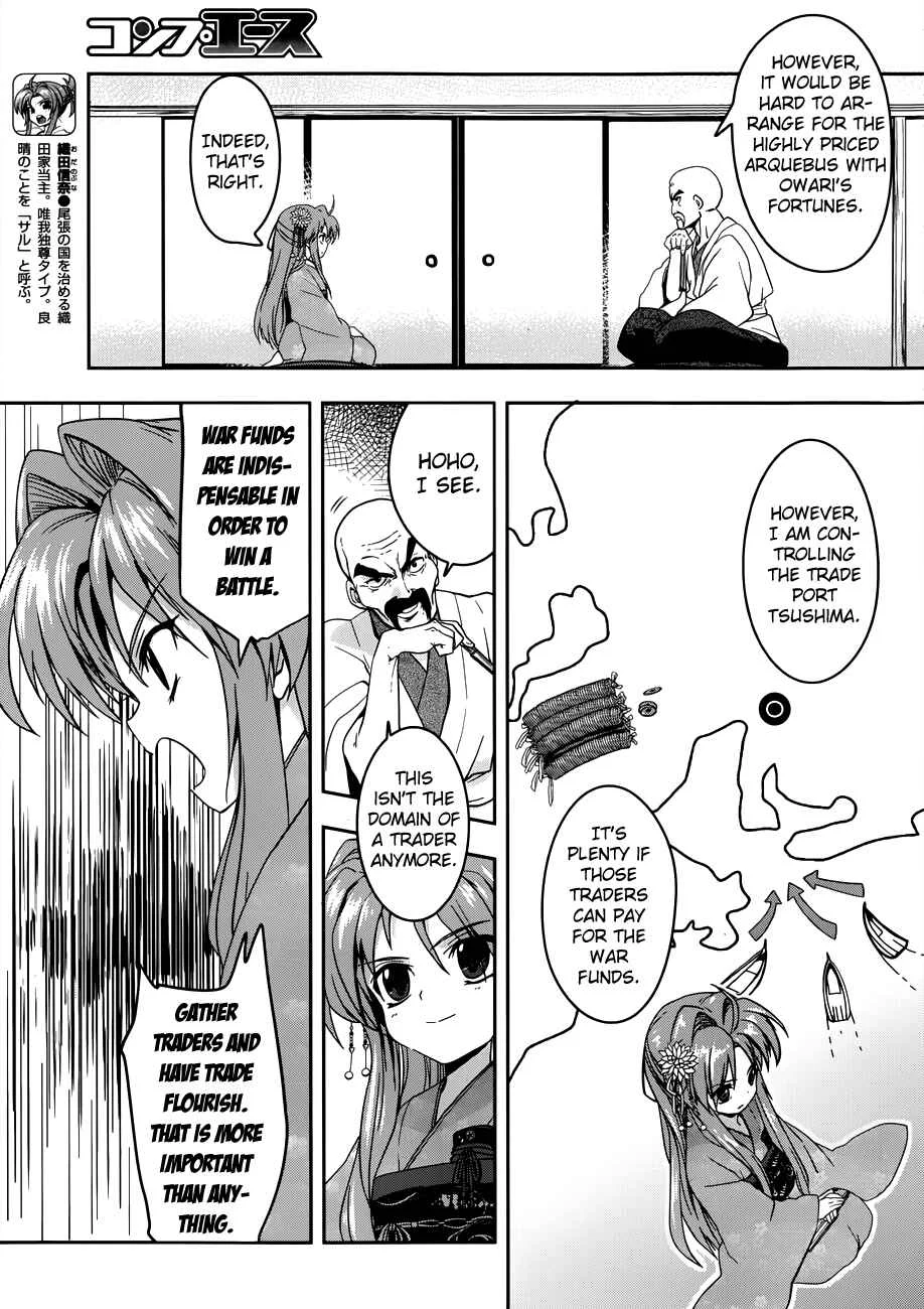 The Ambition of Oda Nobuna Chapter 3 - Page 6