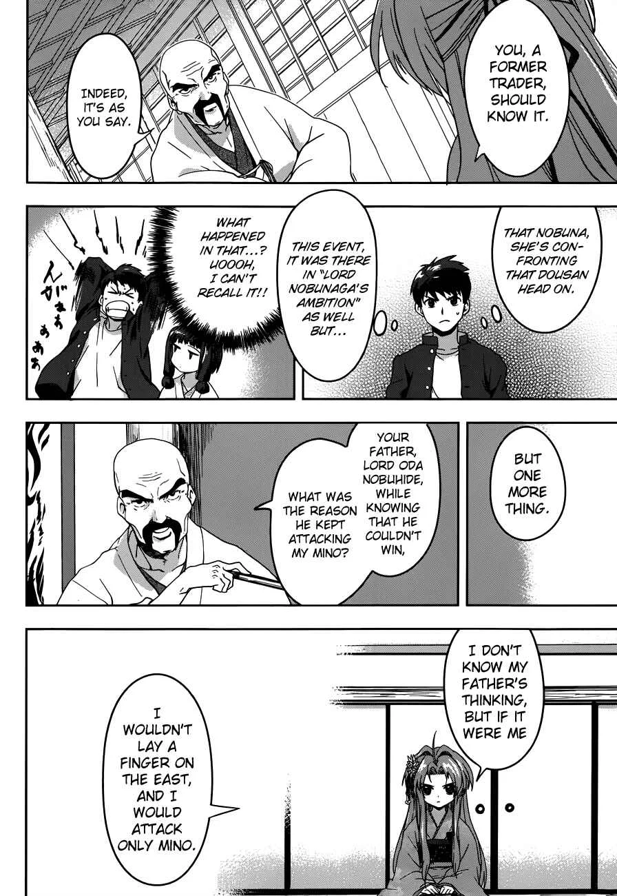 The Ambition of Oda Nobuna Chapter 3 - Page 7