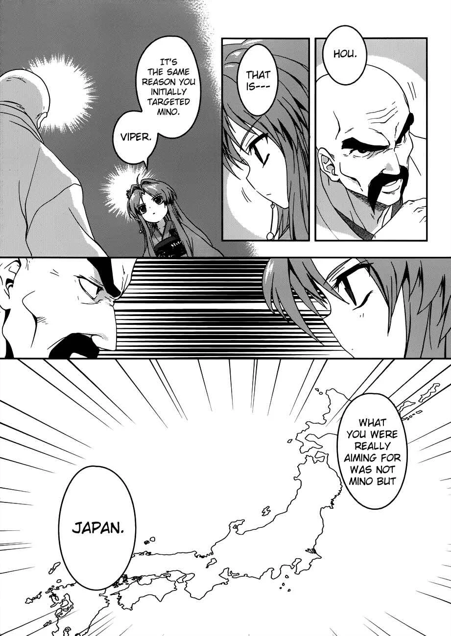 The Ambition of Oda Nobuna Chapter 3 - Page 8