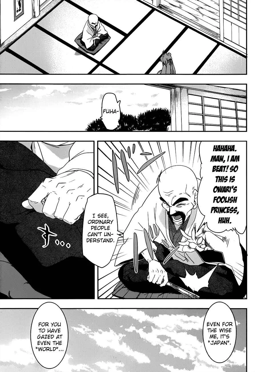 The Ambition of Oda Nobuna Chapter 3 - Page 12