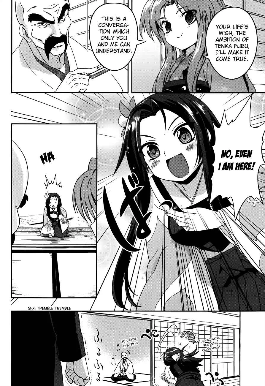 The Ambition of Oda Nobuna Chapter 3 - Page 13