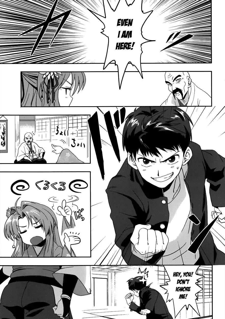 The Ambition of Oda Nobuna Chapter 3 - Page 14