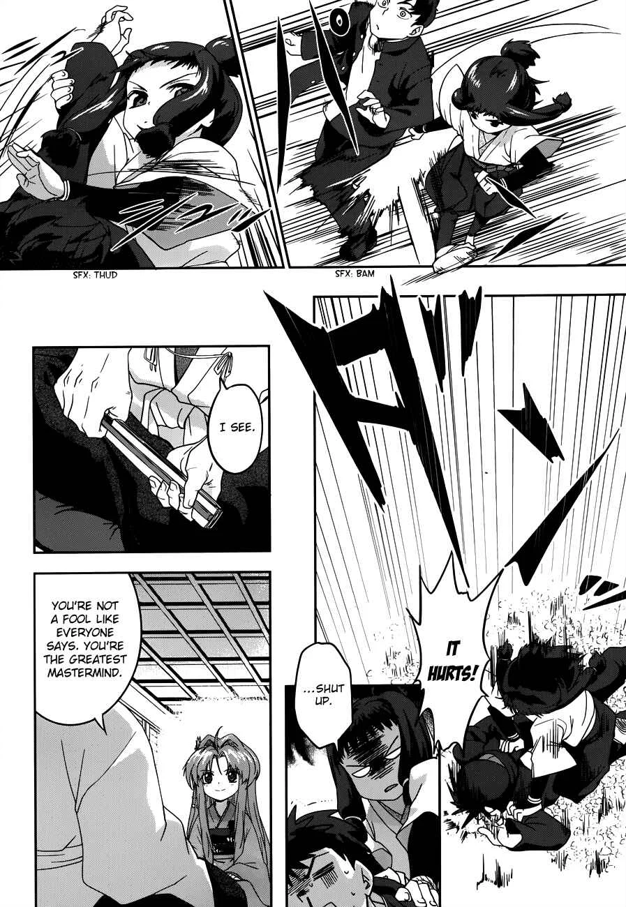 The Ambition of Oda Nobuna Chapter 3 - Page 15