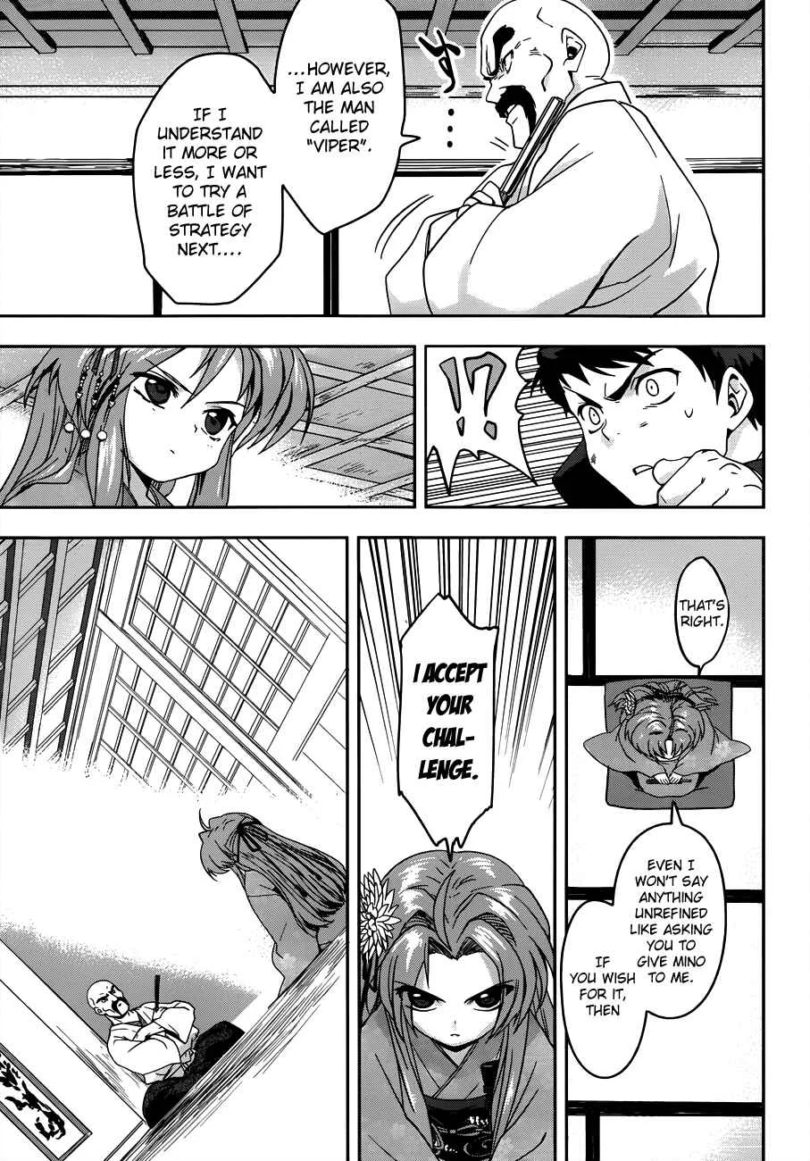 The Ambition of Oda Nobuna Chapter 3 - Page 16