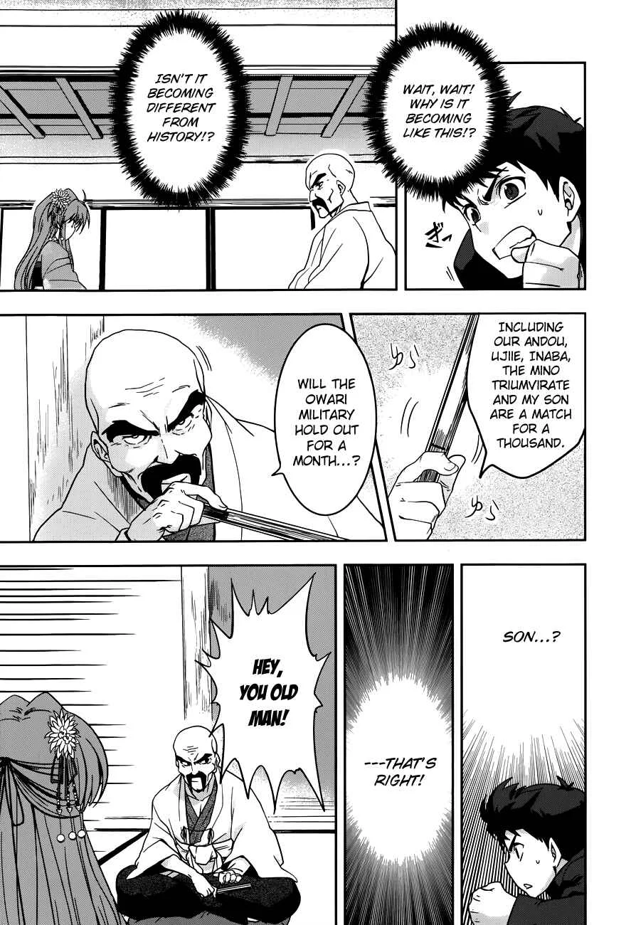 The Ambition of Oda Nobuna Chapter 3 - Page 17