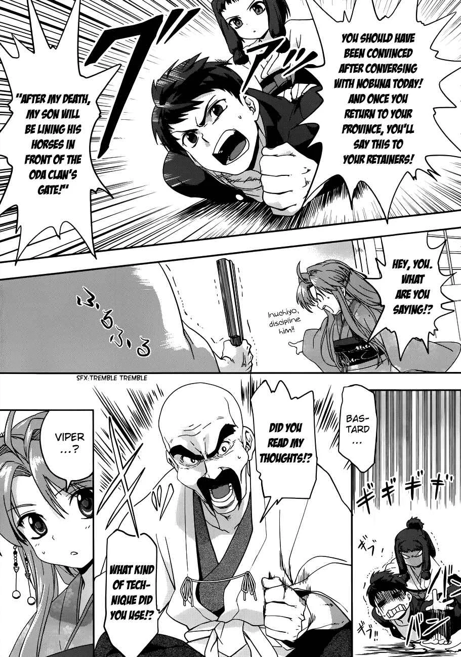 The Ambition of Oda Nobuna Chapter 3 - Page 18