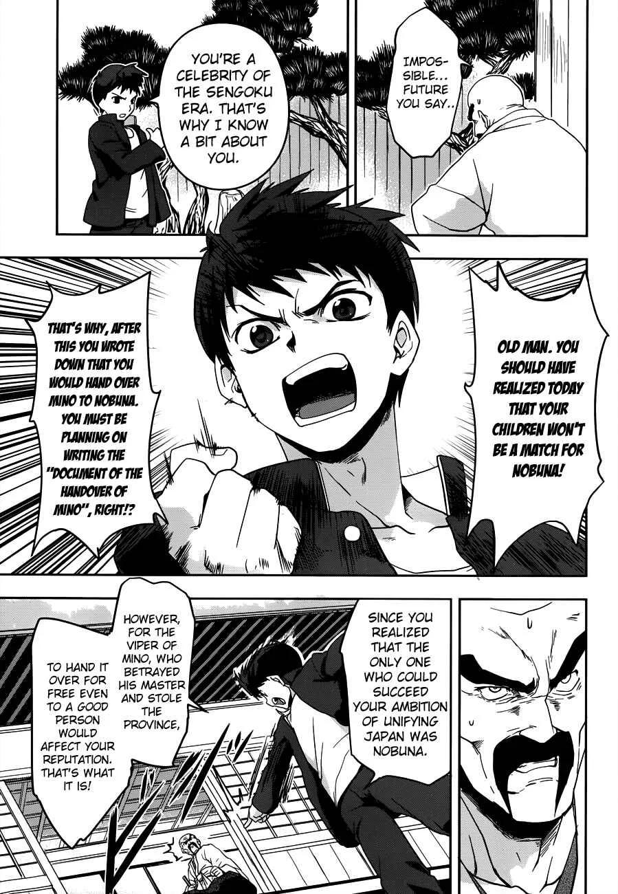 The Ambition of Oda Nobuna Chapter 3 - Page 20