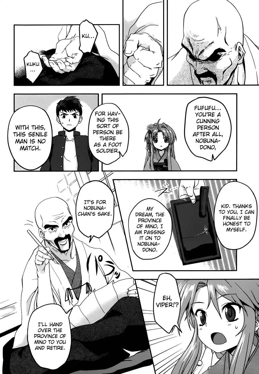 The Ambition of Oda Nobuna Chapter 3 - Page 21
