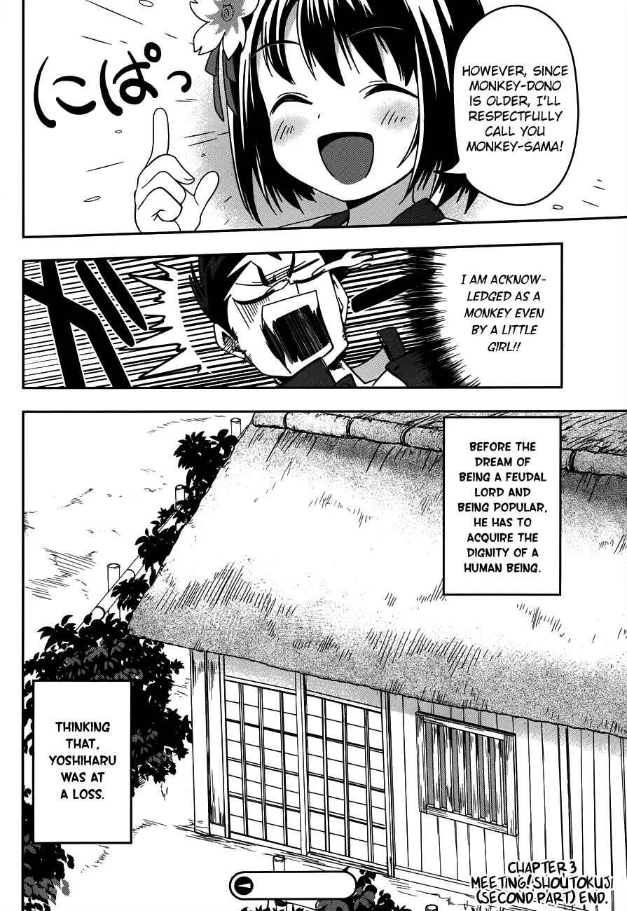 The Ambition of Oda Nobuna Chapter 3 - Page 31