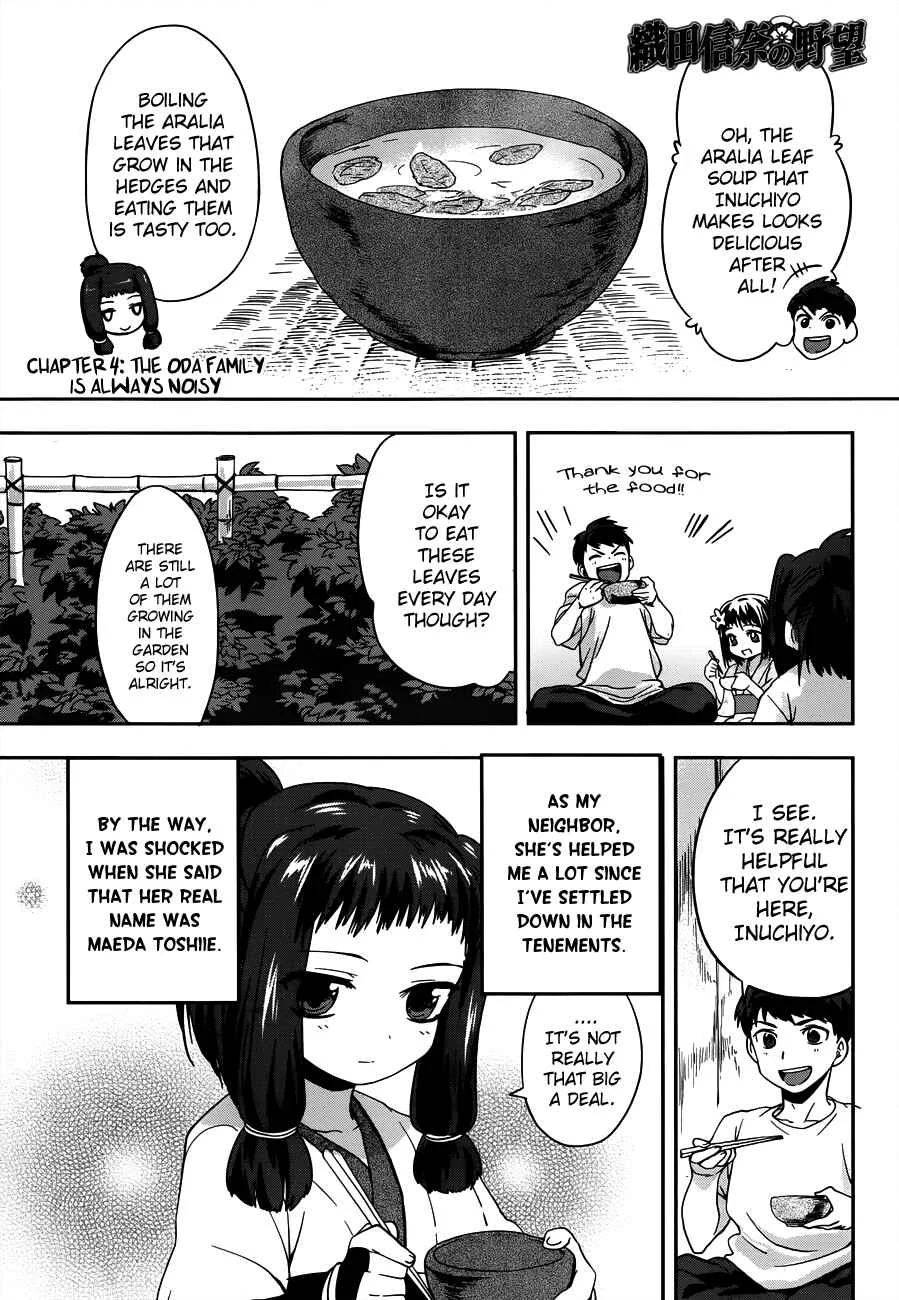 The Ambition of Oda Nobuna Chapter 4 - Page 2