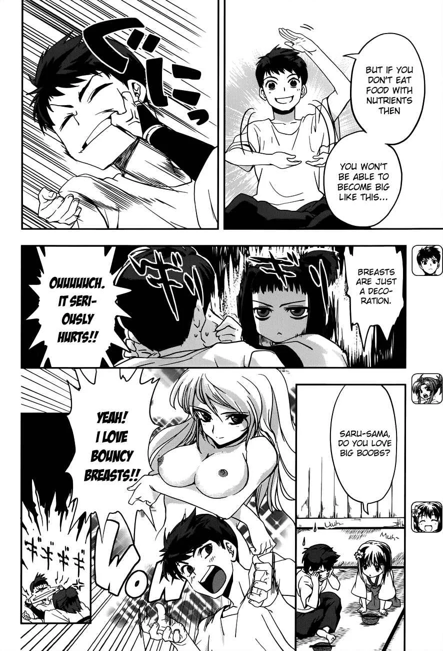 The Ambition of Oda Nobuna Chapter 4 - Page 3