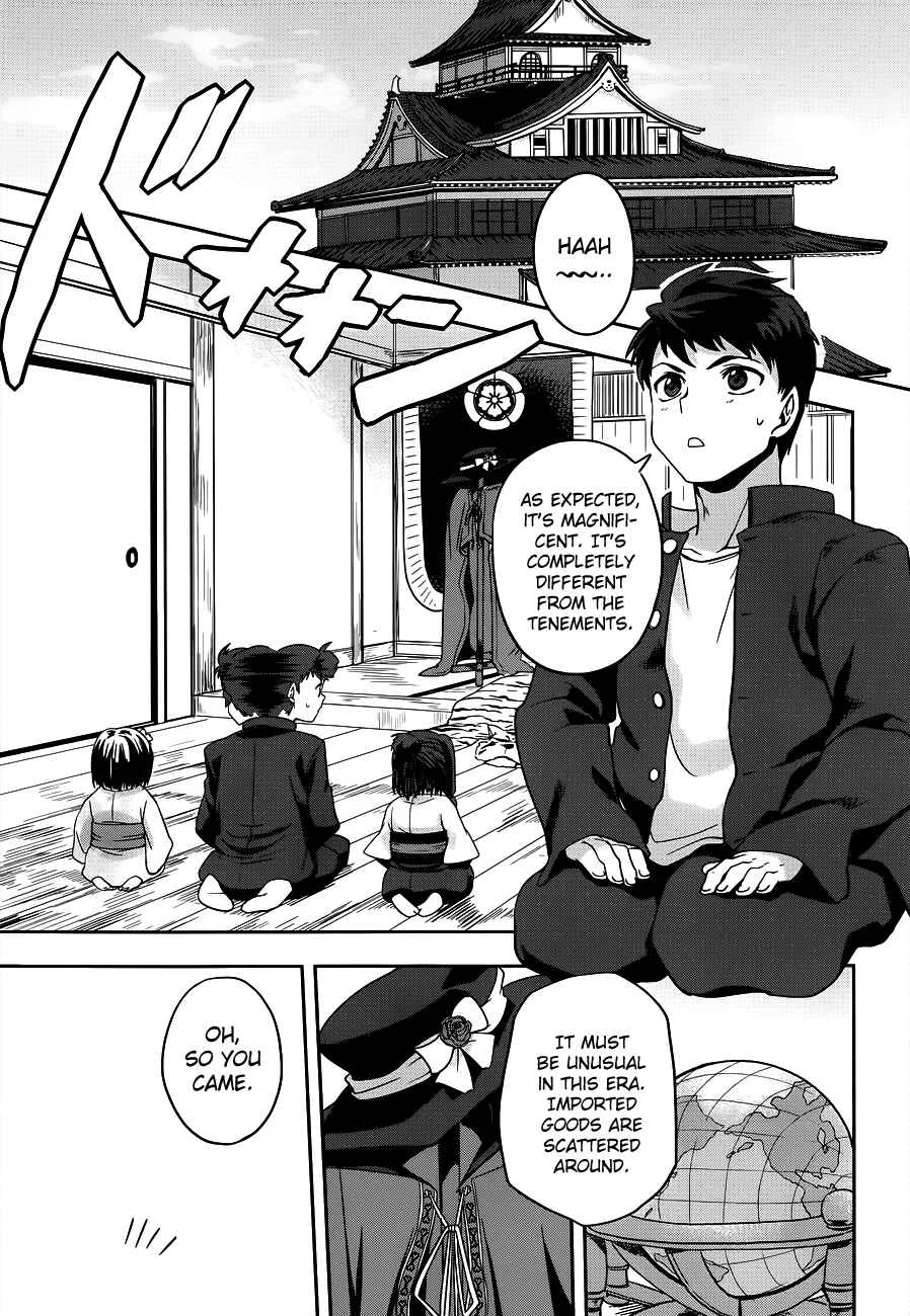 The Ambition of Oda Nobuna Chapter 4 - Page 6