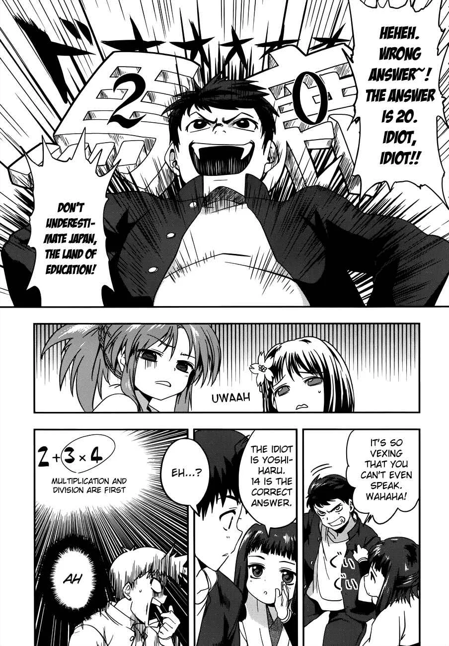The Ambition of Oda Nobuna Chapter 4 - Page 12