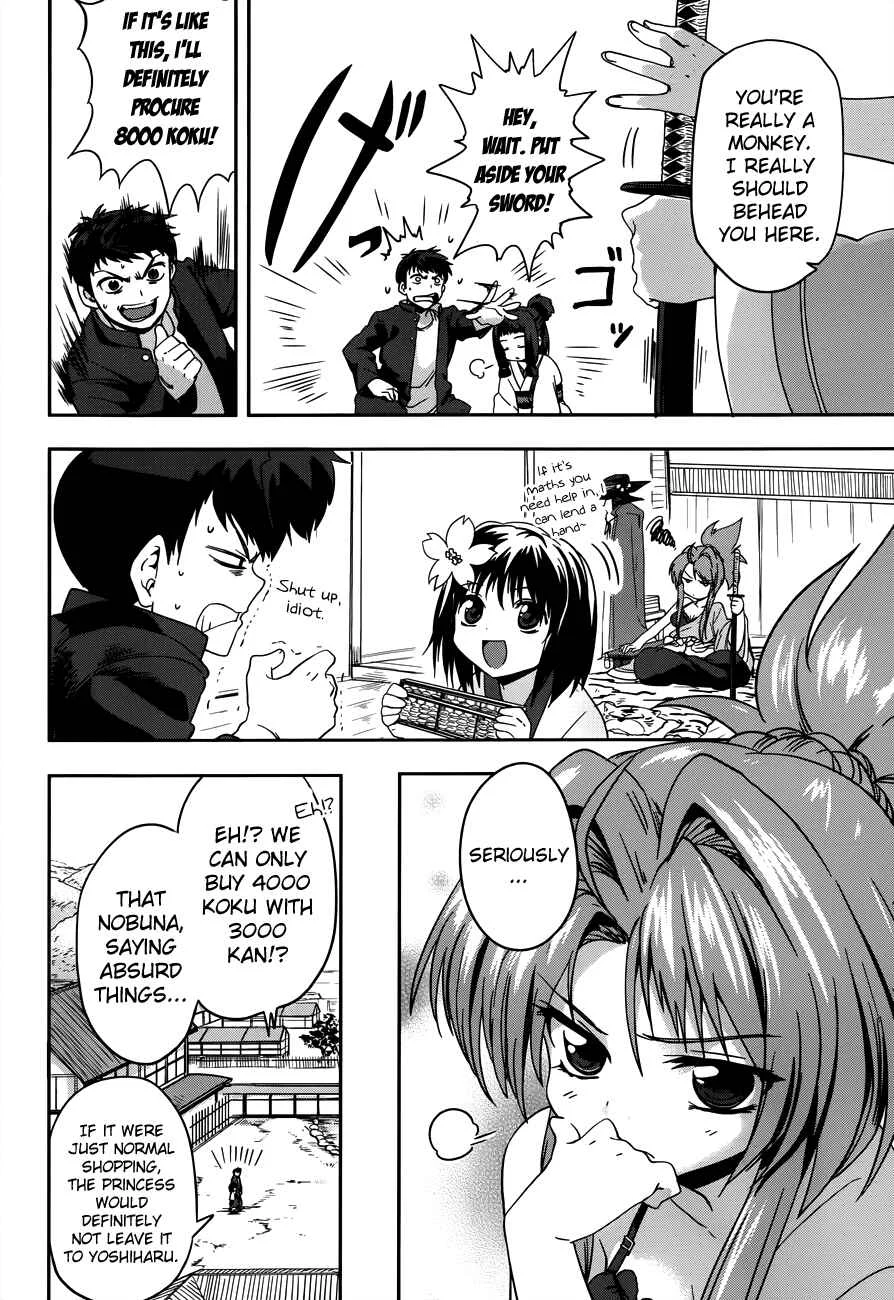 The Ambition of Oda Nobuna Chapter 4 - Page 13