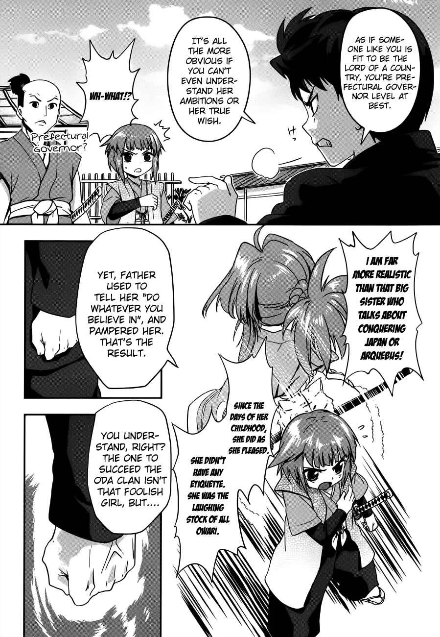 The Ambition of Oda Nobuna Chapter 4 - Page 17