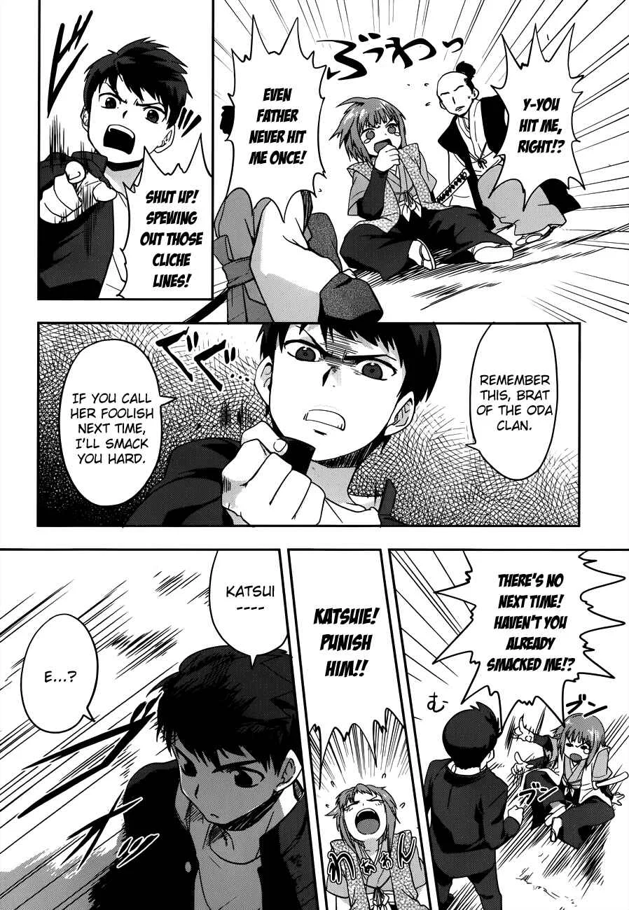 The Ambition of Oda Nobuna Chapter 4 - Page 19