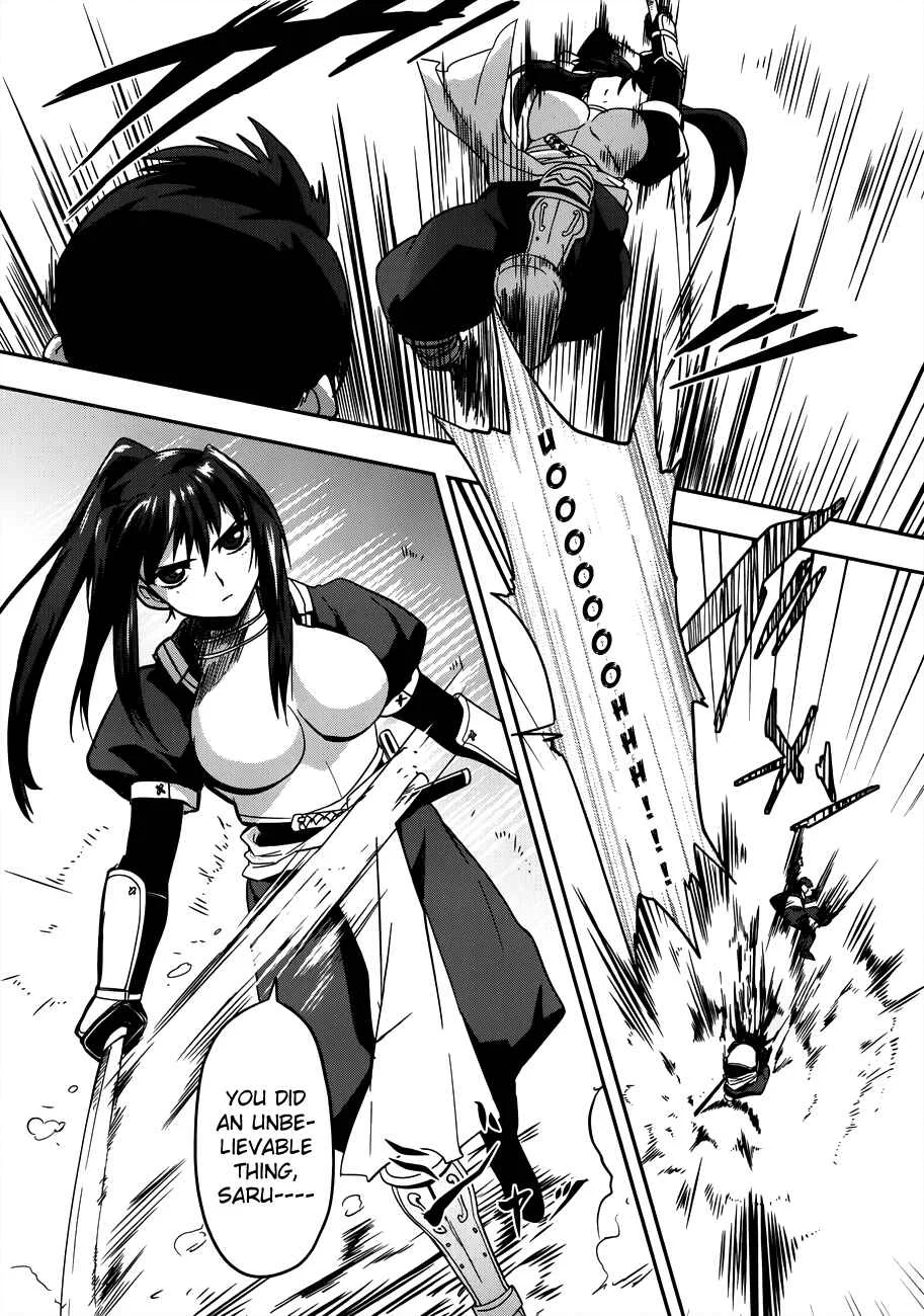 The Ambition of Oda Nobuna Chapter 4 - Page 20