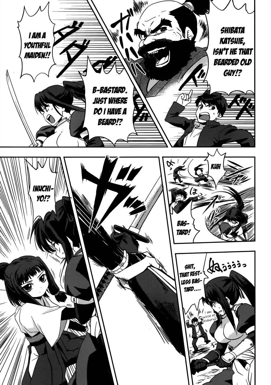 The Ambition of Oda Nobuna Chapter 4 - Page 22