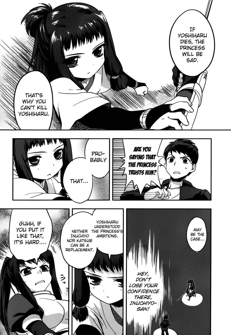 The Ambition of Oda Nobuna Chapter 4 - Page 23