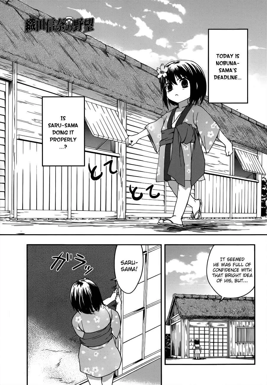 The Ambition of Oda Nobuna Chapter 5 - Page 2