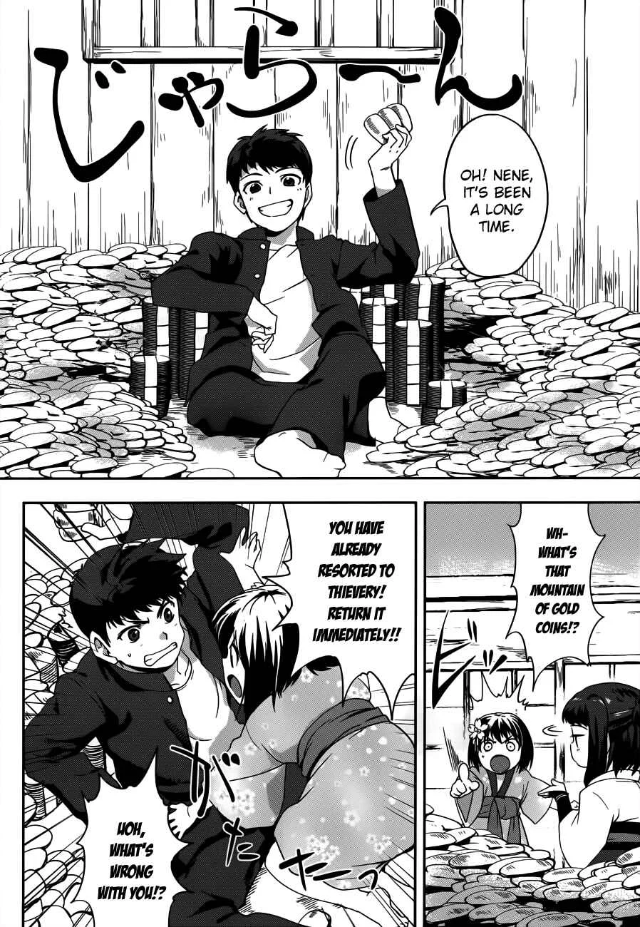 The Ambition of Oda Nobuna Chapter 5 - Page 3